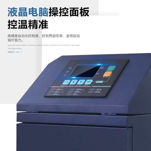 工业模温机6/9/12KW水/油注模具自动恒温机温控机塑机辅机注塑机
