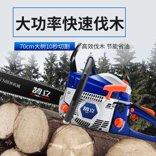 新款园林伐木大功率油锯家用手提链条锯汽油锯二冲程汽油锯厂家