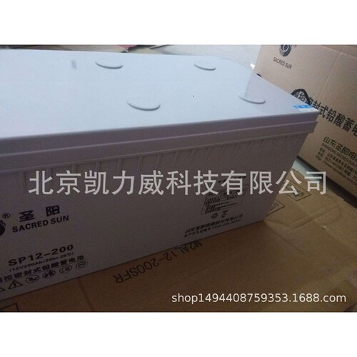 圣阳2V300AH蓄电池GFMD-300C铅酸免维护发电厂通讯直流屏2伏电池
