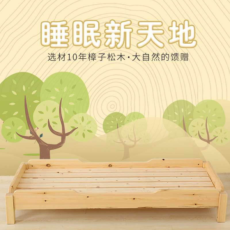 幼儿园木制床午睡床单人床儿童实木床托管班叠叠床 纯实木