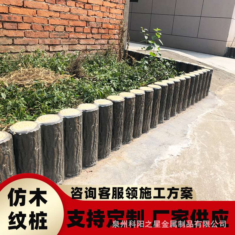 仿树皮栅栏水泥仿木桩z护栏景区花坛仿树桩混凝土围栏河道挡土栏