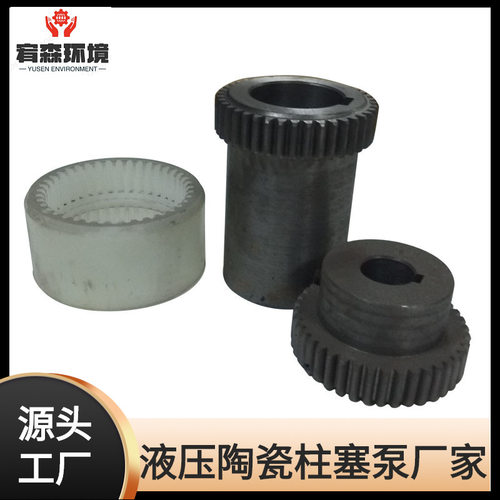 yb泥浆柱塞泵联轴器YB型液压陶瓷泥浆泵咸阳污水泵配件连轴器泵配