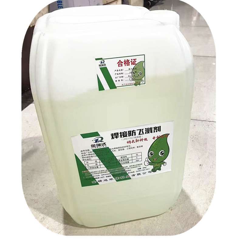 贝多焊接防溅剂，防飞溅剂（浙江省内部分地可以发货看详情介绍）