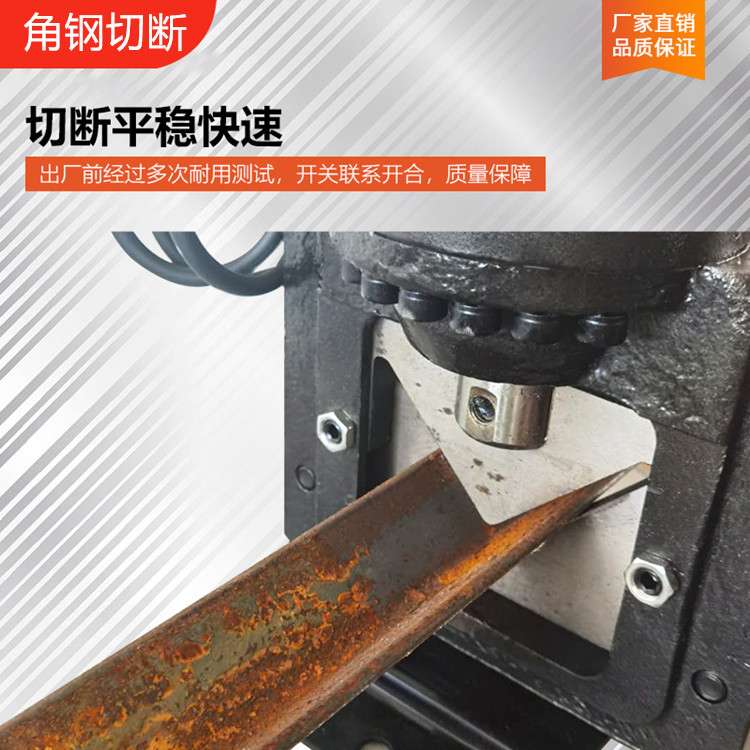 液压角钢切断器 角铁切断工具 建筑工程用单人手提式角钢切断机