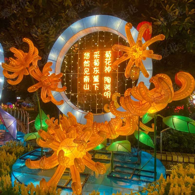 芙蓉花灯 正月十五中国传统灯会灯组布置 元宵节公园活动LED彩灯