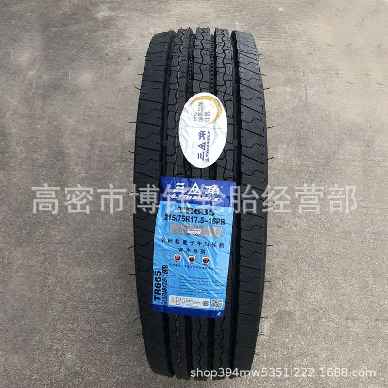 三角215 235/75R17.5 265 245/70R19.5 275/80R22.5校车客车轮胎