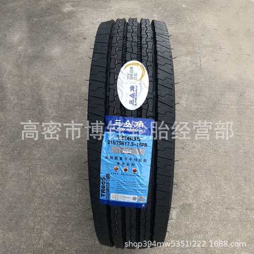 三角215 235/75R17.5 265 245/70R19.5 275/80R22.5校车客车轮胎