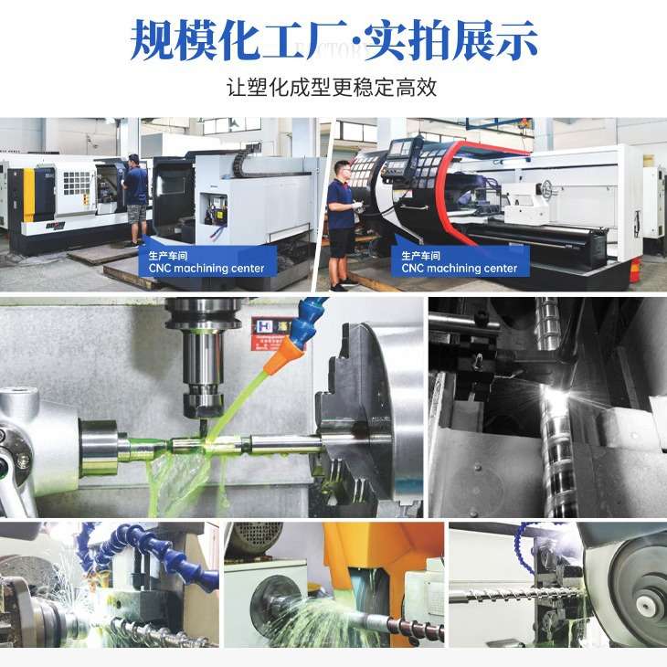 高玻纤氮化螺杆海天震雄伊之密力劲注塑机料管PCTG注塑机螺杆组
