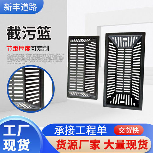 雨水口塑料截污挂篮井盖截污篮雨水篦子隔污篮雨水防堵溢流截污筐