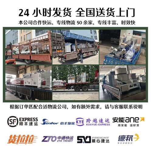 10毫升PP移液管塑料管挤出机 10毫升PP移液培养皿管材生产线设备
