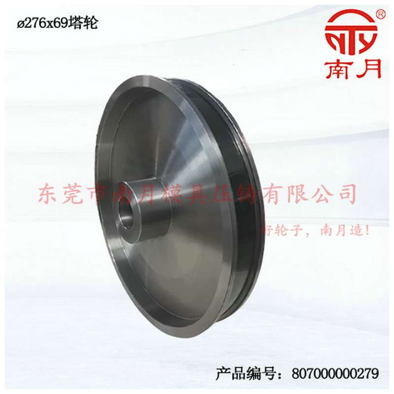 防跳线导轮 φ276x69mm组合导轮 U型槽导轮 导线轮塔轮