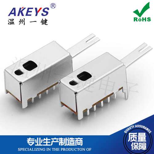 PS-42F02按键开关36.9×9.4MM13脚复位连接器推动配件
