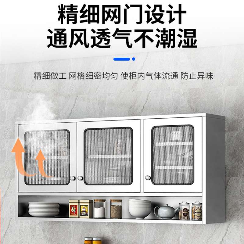 不锈钢厨房吊柜挂墙式阳台壁柜卫生间浴室壁柜家用储物收纳柜橱柜