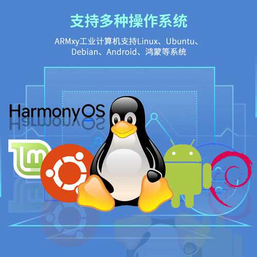 钡铼RK3568J工控机 4核A55 1TOPS AI Linux支持SCADA应用高清视频