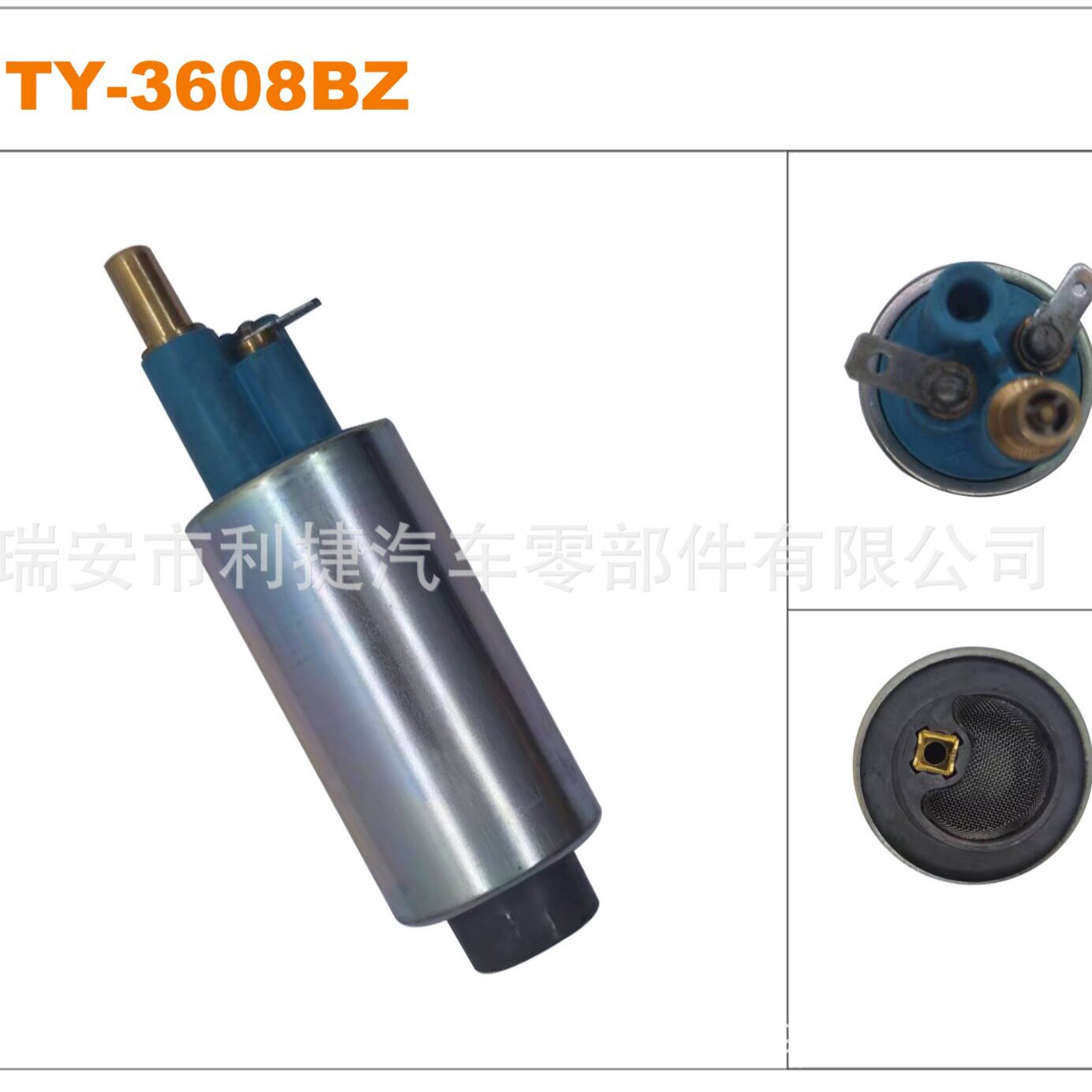 游艇快艇内置水星燃油泵888733T02