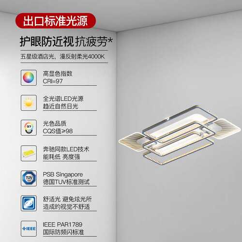 轻奢客厅大灯主灯现代简约大气新款吸顶灯组合全屋中山灯具套餐