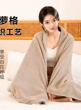 【下单立减50】加大加厚菠萝格吸水珊瑚绒浴巾柔软亲肤速干家用WZ