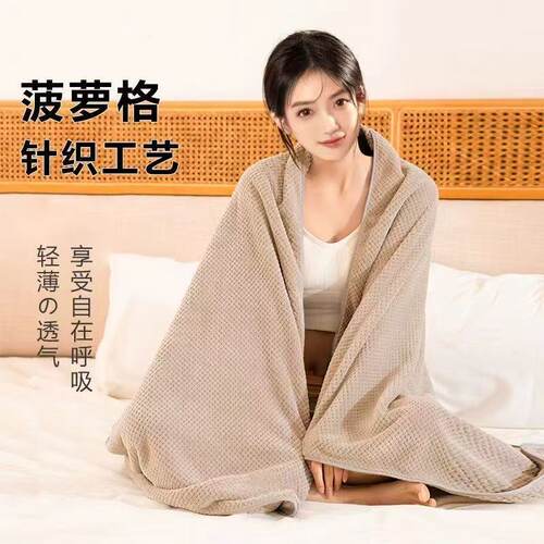 【下单立减50】加大加厚菠萝格吸水珊瑚绒浴巾柔软亲肤速干家用WZ