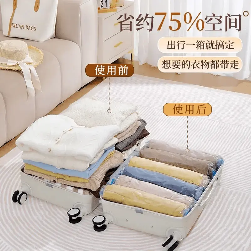 【下单立减50】旅行收纳袋羽绒服大衣压缩袋手卷可抽真空袋塑料WZ
