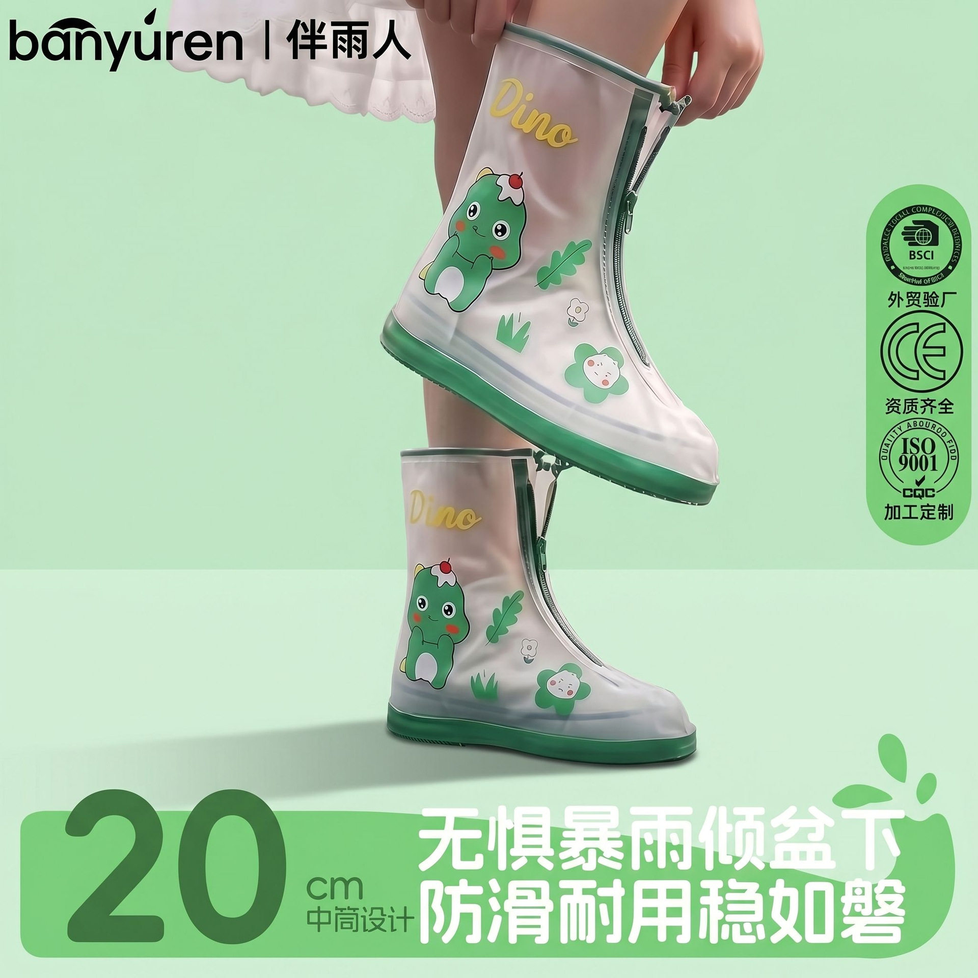 【下单立减50】儿童雨鞋套男孩女童下雨防水脚套防滑耐磨学生用WZ