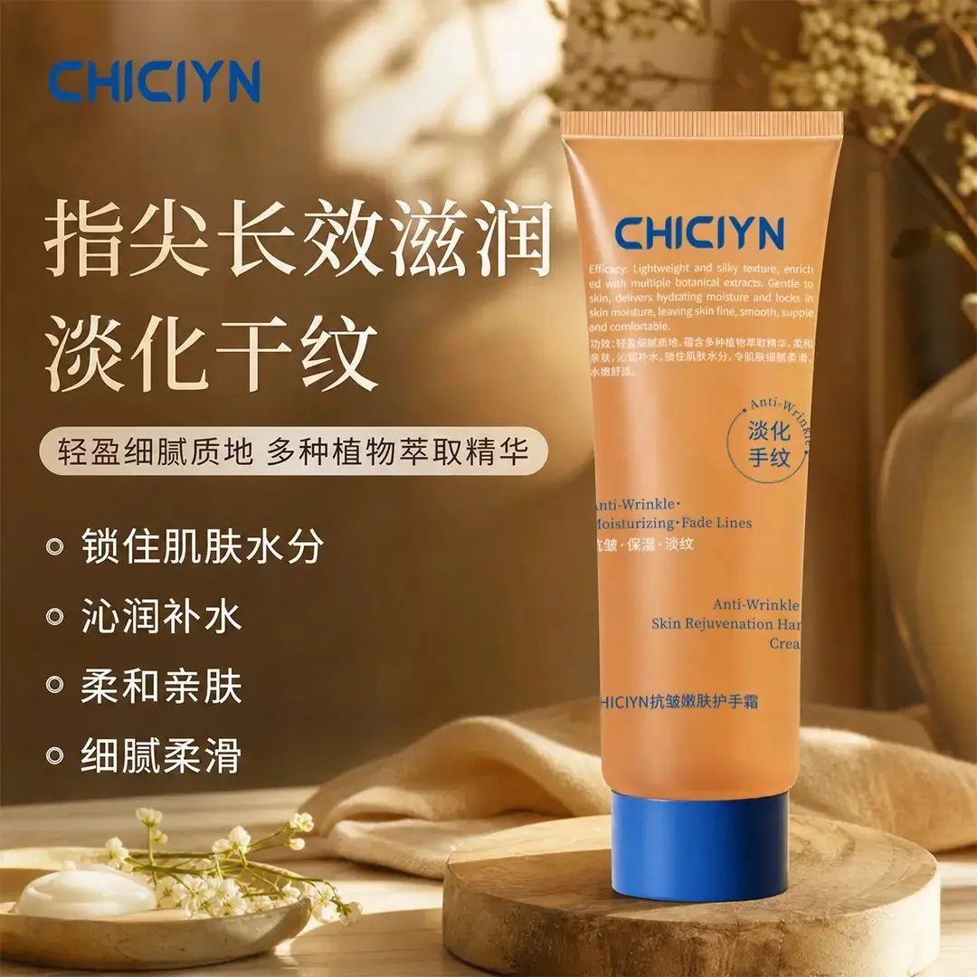 【下单立减50】贵妇护手留香嫩肤补水淡化手纹滋润防干裂护理膏HX