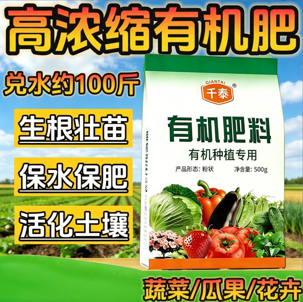 【下单立减50】肥复合肥玉米蔬菜水果原装有机肥水稻氮磷钾WZ