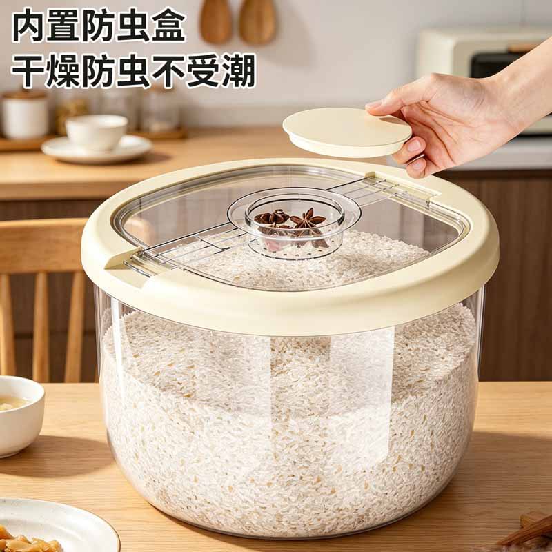 【下单立减50】带防虫盒翻盖米桶家用防虫防潮食品级密封五谷WZ