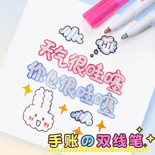 【下单立减50】老师推荐画线双线！描边银色轮廓手抄抱手账相框WZ