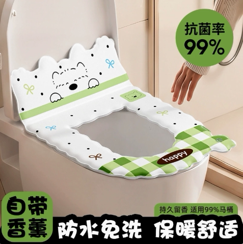 【下单立减50】小狗靠背马桶垫家用卫生间防水坐便垫四季通用HX