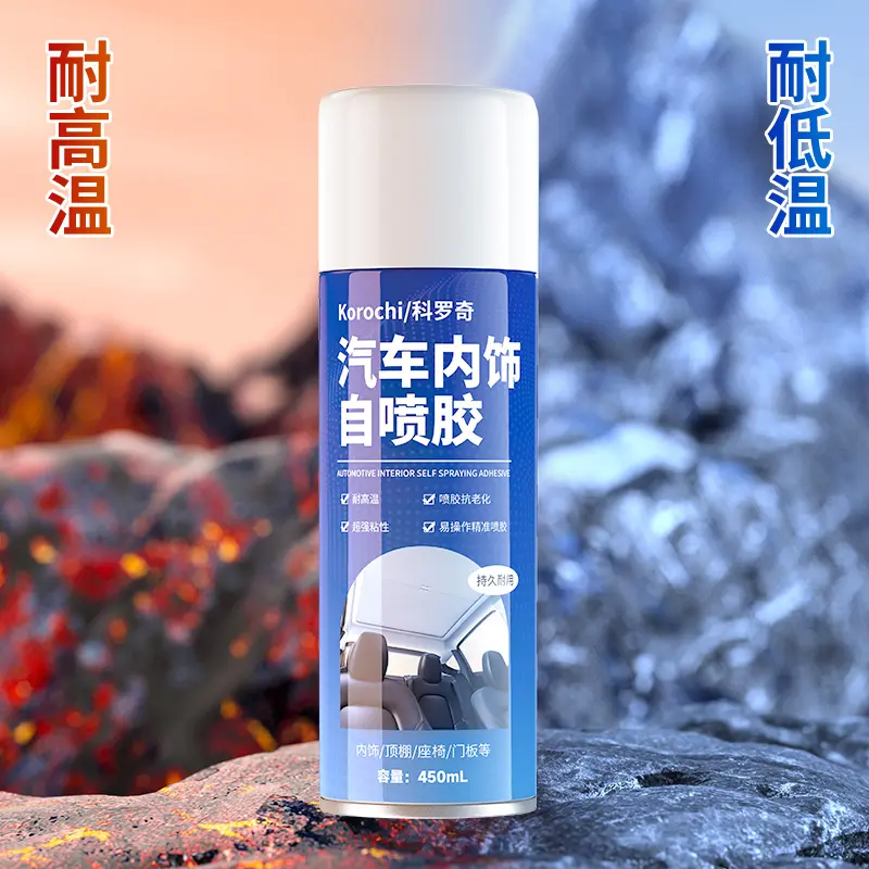 【下单立减50】车内用品内饰顶棚布脱落修复胶水车载车顶布脱落HX