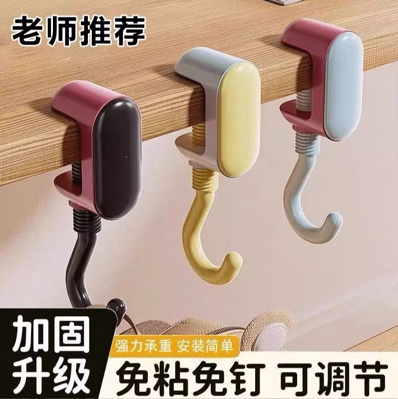 【下单立减50】新款学生课桌书包挂钩免打孔强力承重挂书桌HX