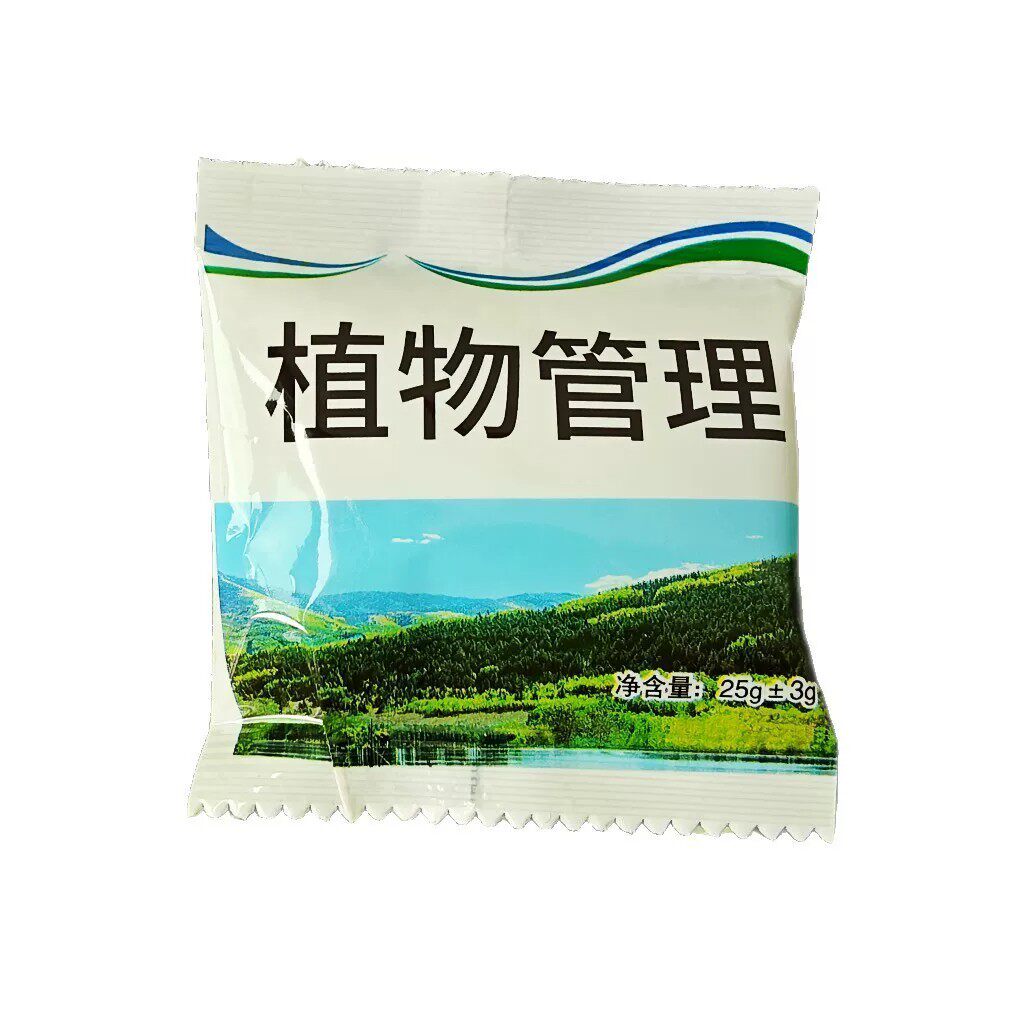 【下单立减50】植物管理中量元素水溶肥育苗基质促花叶绿生根粉WZ