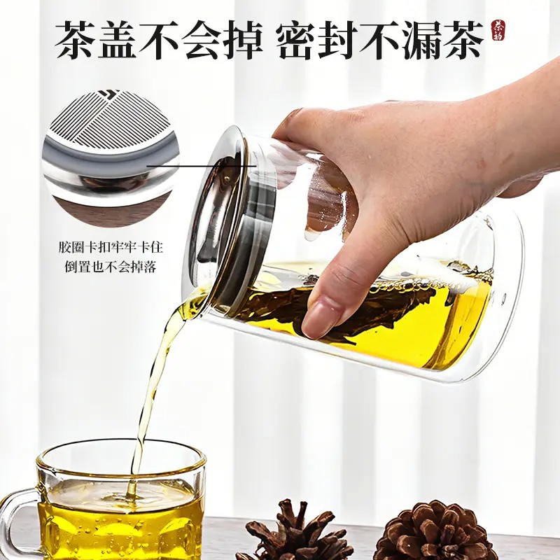【下单立减50】泡茶壶玻璃茶壶旅行茶具户外喝茶飘逸壶泡茶神器WZ
