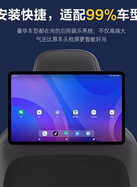 韩光超薄汽车后排娱乐屏车载头枕电视显示屏安卓后座手机平板电视
