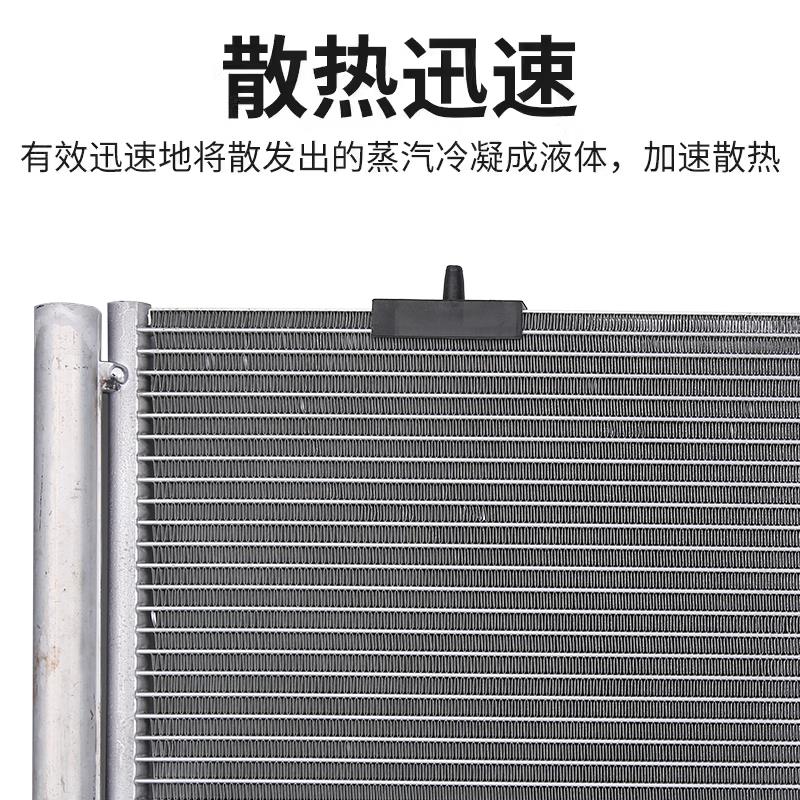 雪铁龙爱丽舍汽车空调冷凝器新老爱丽舍散热器空调散热网片乾燥瓶
