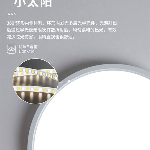 智能极简全光谱护眼灯主客厅吸顶灯儿童房防蓝光书房卧室遥控灯具