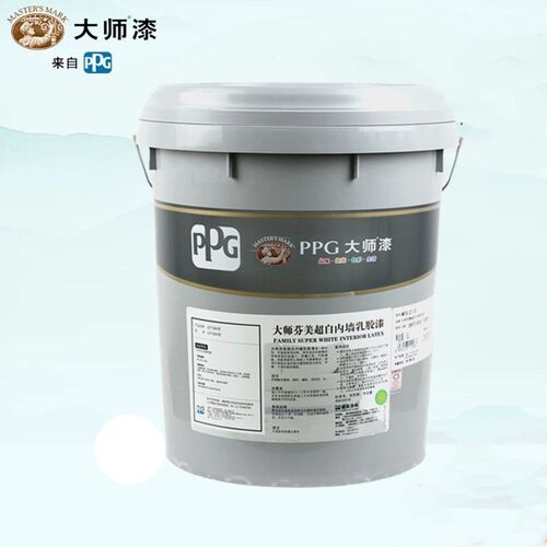 PPG大师漆MFS-2110环保乳胶漆适用160-200室内墙面漆
