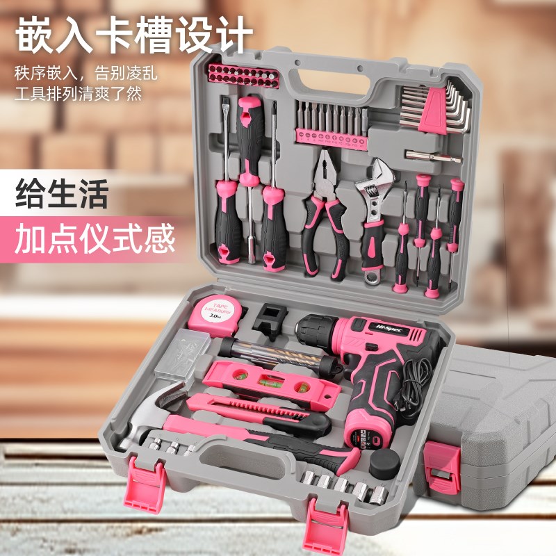 希孟电动螺丝刀家用工具套装多功能家庭维修工具木工钻头8V手电钻