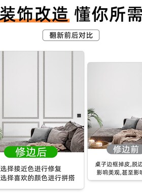 灰色布纹美缝贴条墙布装饰条壁纸修复条墙面修补收边条镜边框贴纸