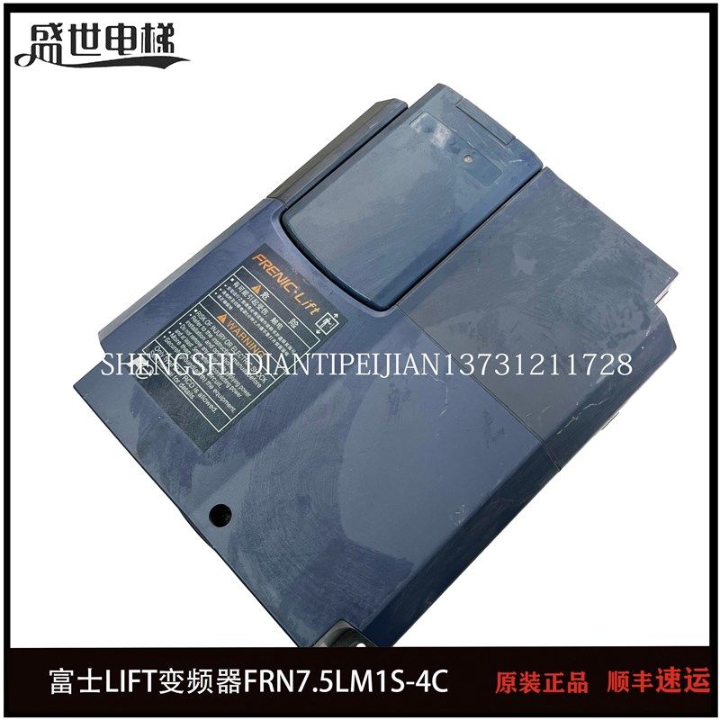 富士变频器LIFT电梯专用FRN7.5LM1S-4C/FRN11LM1S-4C 7.5KW/11KW
