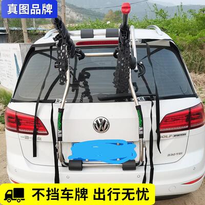 通用第六代自行车架车尾架汽车悬挂架车载不挡牌单车架后挂架放置