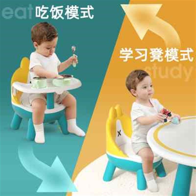 宝宝椅子儿童餐椅吃饭婴儿饭桌靠背小餐桌椅凳子矮款板凳家用小型