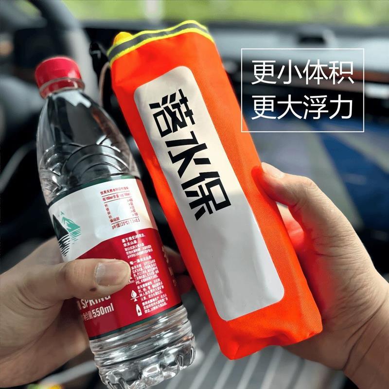 落水保自动充气带破窗加安全锤车载救生圈衣应急可携式成人新车