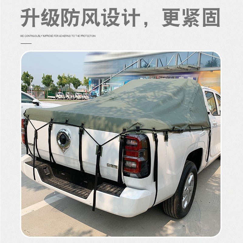 江铃大道追光者全能者皮卡车软盖雨蓬布帆布PVC防雨斜式后盖布盖