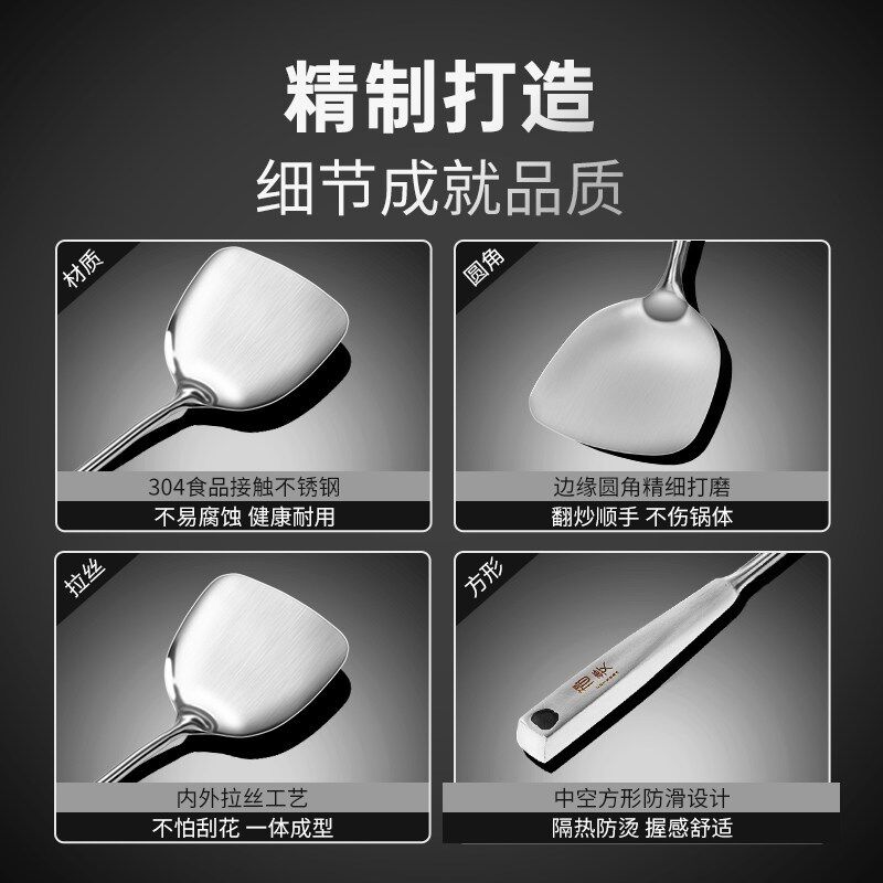 福妻304不锈钢炒菜铲子家用加长加厚耐高温中空圆角护锅神铲