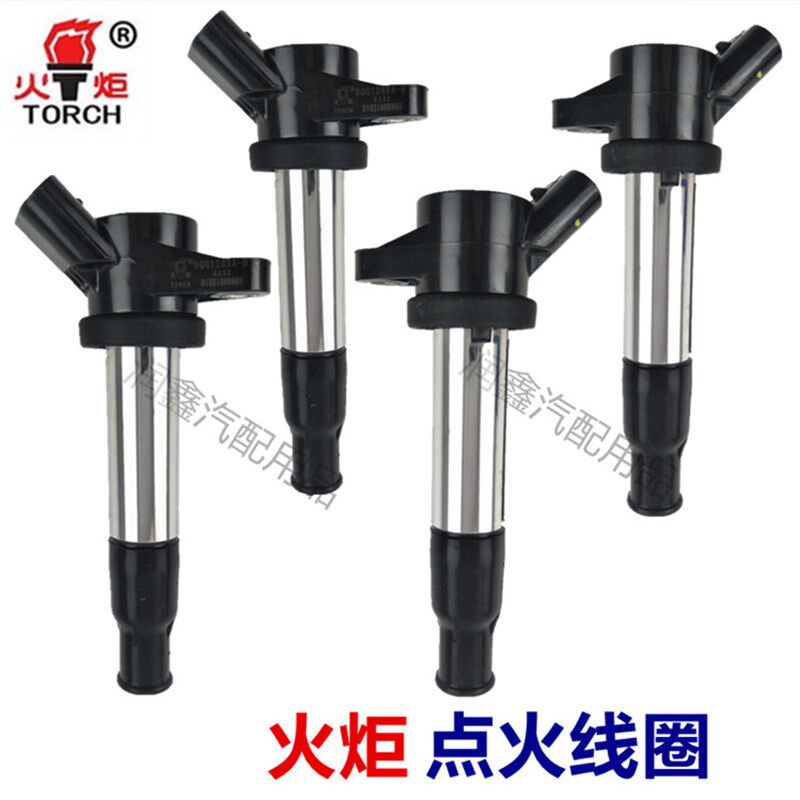 适用江淮同悦/和悦(RS/B15)江淮VVT专用高压点火线圈高压包