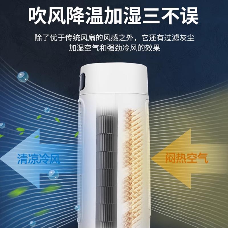 多朗空调扇冷风机家用移动小型制冷风扇厨房工业商用水空调冷气扇