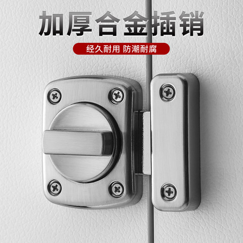加厚合金插销门栓搭扣卫生间卧室反锁防盗安全门锁扣明装固定卡扣