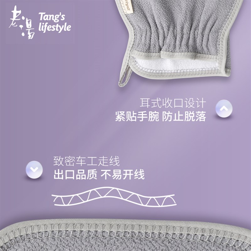 澡堂搓澡巾女士专用细砂搓泥搓澡神器洗澡巾家用不伤皮肤粗砂澡巾