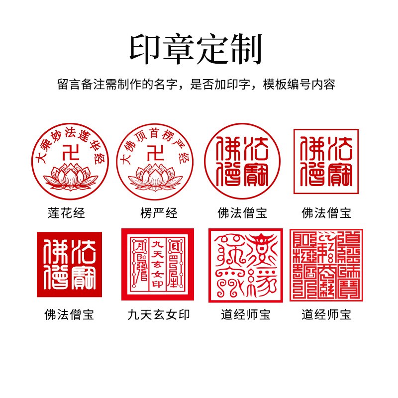 黄铜印章手柄刻章定制姓名个人私章姓名章闲章藏书章定制刻字书画